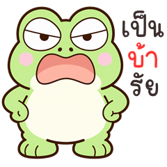 กบพาสเทล