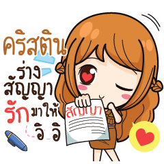 KRISTENE milly government official girl