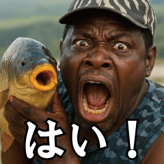 釣り好き中高年おっちゃんスタンプ5