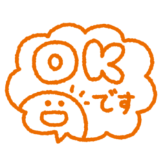 ゆる線画◎カラフルメッセージ #4