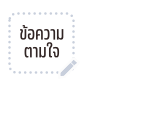 ลายที่ 5