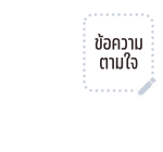 ลายที่ 21