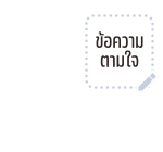 ลายที่ 33