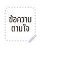 ลายที่ 41