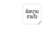 ลายที่ 45