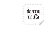 ลายที่ 65