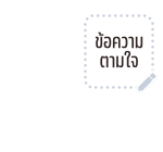 ลายที่ 77