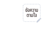 ลายที่ 93