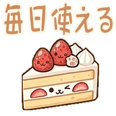 Kichoco Cat Daily Stickers 40