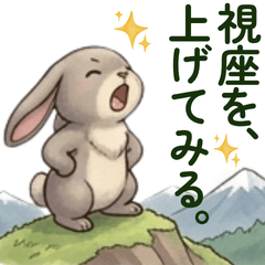 Mikanlab vol.3 Work Perspective Adults