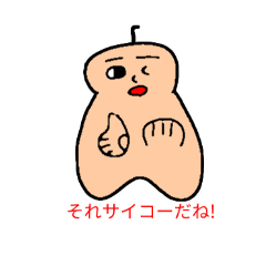 Seaka-tokage_20260420112715