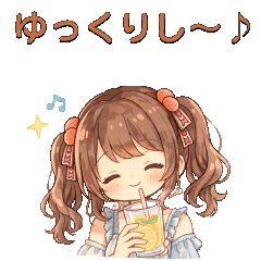Soft & Cute Japanese Girl (Fukuoka Ver.)