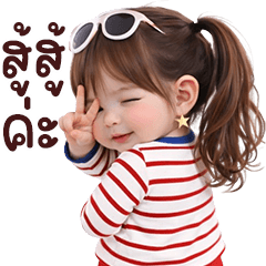 ตุ้ยนุ้ยสวยเร่ิด26❤️❤️BIG