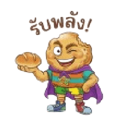 Pangman: Boosting Morale