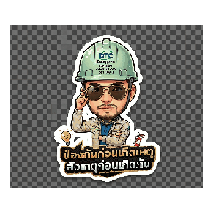 paengprom_20260420231018