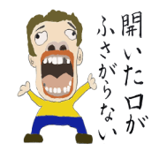 Japanese funny proverbs