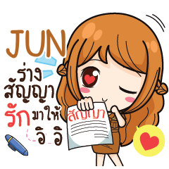 JUN milly government official girl e