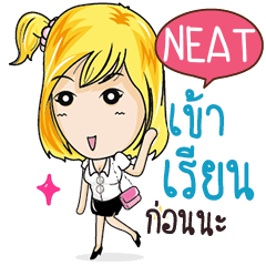 NEAT Confident Girl Talk e