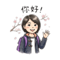 櫻花阿桂