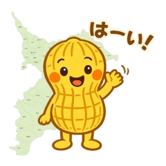 Peanut-kun from Chiba, Japan 1