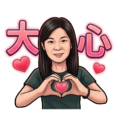 教學生活的日常