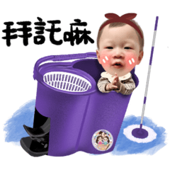 浵彤（小草莓）日常用語1.0