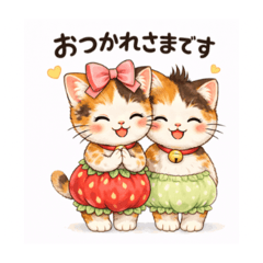 SO  CUTE_20260420195825