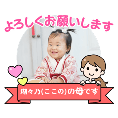 kanae_20260420124239