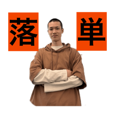 masuo_20260420122911