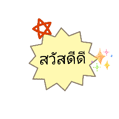 som laddawan_20260420122705