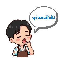 nu hello and help me_20260420122710