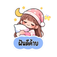 Ploykwan_20260420123441