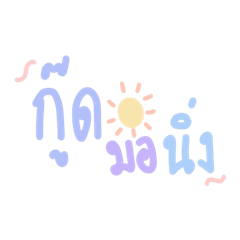 anqn_sticker_20260420123453