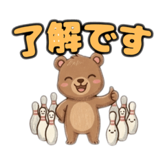 16 Cute Bear LINE Stickers2