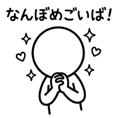 Aomori Tsugaru-ben Stickers (Vol.2)