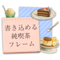 Coffee shop, cafe sticky note memo