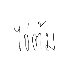 fara.wer_20260420141950