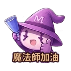 魔法娃娃貼圖