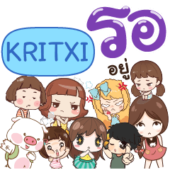 KRITXI Please wait e