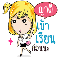 YAT Confident Girl Talk