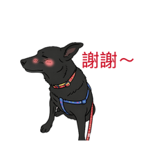 汪汪日常：狗勾物語