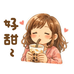 生活中的小確幸--水彩風女孩的日常生活