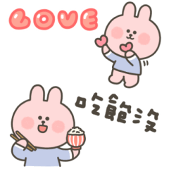 粉紅兔日常實用小貼圖