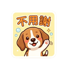 Cute Beagle in my imagination