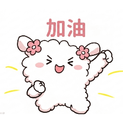 透小辣