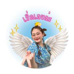 Thanyarat_20260420151500