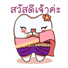 Thai tooth by DTH