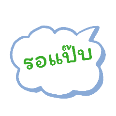 Nisarat_20260420153852