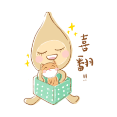 眼淚娃娃の小日常