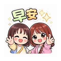 日系可愛姐妹日常